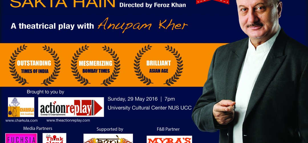 Have you seen ‘Kuch Bhi Ho Sakta Hai..!’ We Want to talk to you..!
