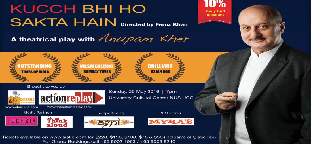 Anupam Kher with ‘Kucch Bhi Ho Sakta Hai’